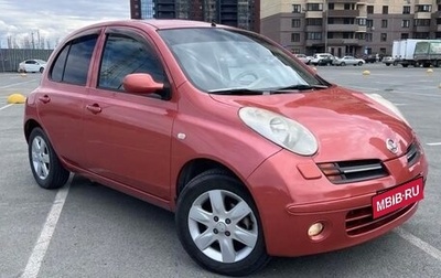 Nissan Micra III, 2004 год, 570 000 рублей, 1 фотография