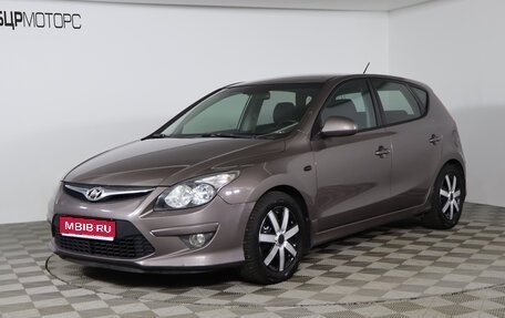 Hyundai i30 I, 2011 год, 879 990 рублей, 1 фотография