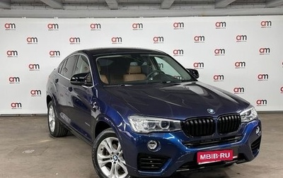 BMW X4, 2016 год, 2 829 000 рублей, 1 фотография