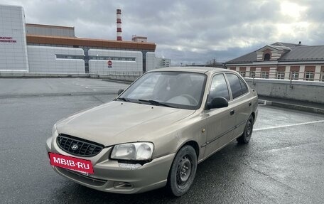 Hyundai Accent II, 2008 год, 300 000 рублей, 3 фотография