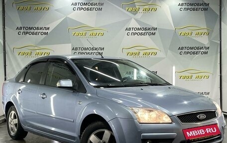 Ford Focus II рестайлинг, 2007 год, 507 000 рублей, 2 фотография