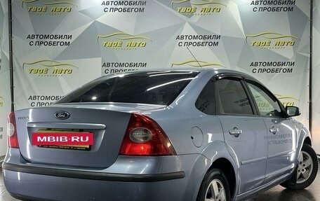 Ford Focus II рестайлинг, 2007 год, 507 000 рублей, 5 фотография