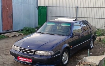 Saab 9000 I, 1995 год, 260 000 рублей, 1 фотография