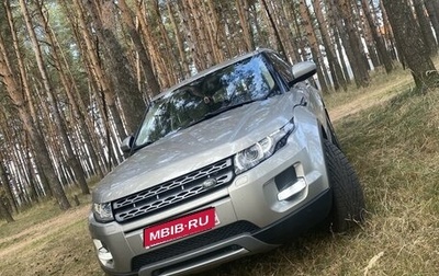 Land Rover Range Rover Evoque I, 2013 год, 2 300 000 рублей, 1 фотография