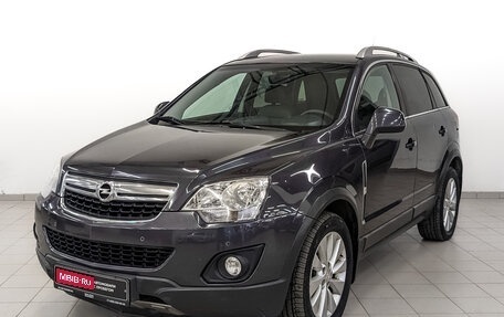 Opel Antara I, 2014 год, 1 505 000 рублей, 1 фотография