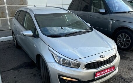 KIA cee'd III, 2017 год, 1 539 000 рублей, 1 фотография