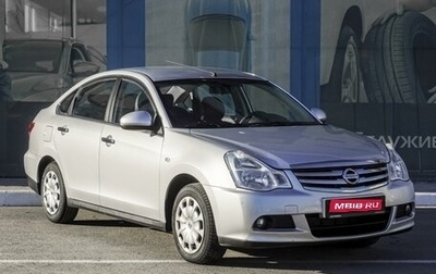 Nissan Almera, 2015 год, 1 039 000 рублей, 1 фотография