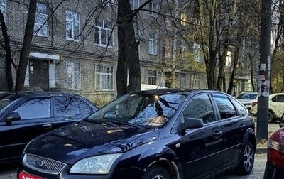 Ford Focus II рестайлинг, 2006 год, 310 000 рублей, 1 фотография