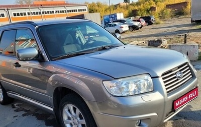 Subaru Forester, 2006 год, 1 335 000 рублей, 1 фотография