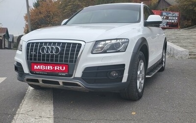 Audi Q5, 2010 год, 1 790 000 рублей, 1 фотография