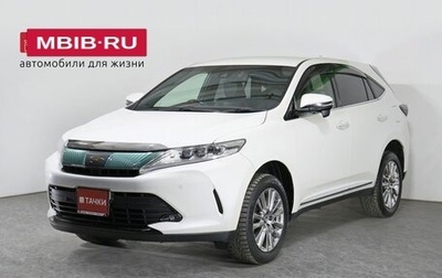 Toyota Harrier, 2018 год, 3 050 000 рублей, 1 фотография