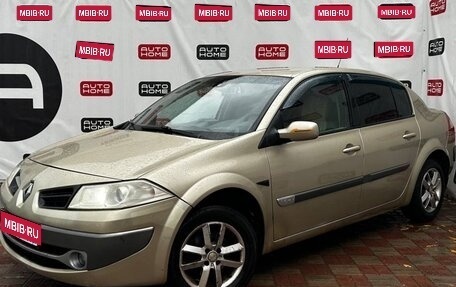 Renault Megane II, 2006 год, 330 000 рублей, 1 фотография