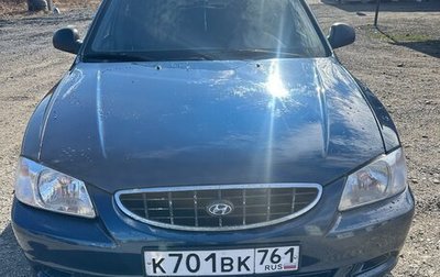 Hyundai Accent II, 2006 год, 530 000 рублей, 1 фотография