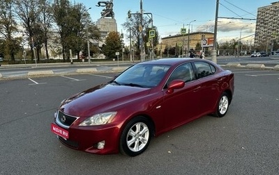 Lexus IS II рестайлинг 2, 2007 год, 2 450 000 рублей, 1 фотография