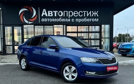 Skoda Rapid I, 2019 год, 1 490 000 рублей, 1 фотография