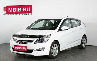 Hyundai Solaris II рестайлинг, 2014 год, 1 248 000 рублей, 1 фотография