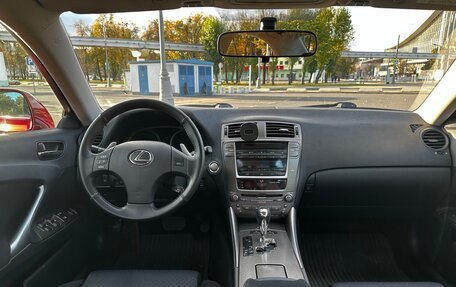 Lexus IS II рестайлинг 2, 2007 год, 2 450 000 рублей, 11 фотография