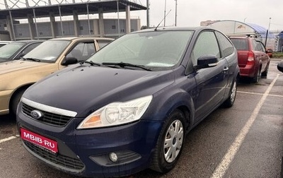 Ford Focus II рестайлинг, 2010 год, 300 000 рублей, 1 фотография