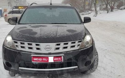 Nissan Murano, 2006 год, 1 200 000 рублей, 1 фотография