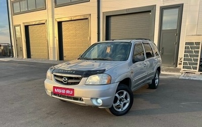 Mazda Tribute II, 2003 год, 749 000 рублей, 1 фотография