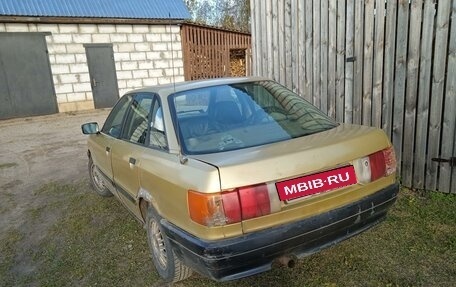 Audi 80, 1990 год, 75 000 рублей, 3 фотография