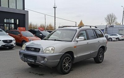 Hyundai Santa Fe III рестайлинг, 2003 год, 618 000 рублей, 1 фотография