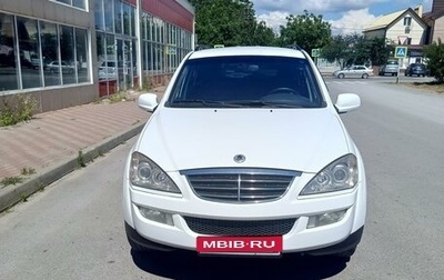 SsangYong Kyron I, 2010 год, 980 000 рублей, 1 фотография