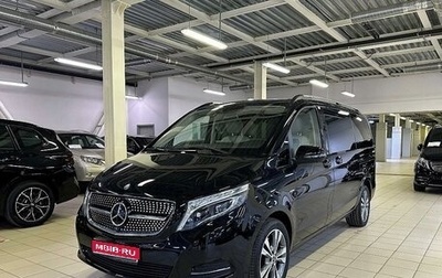 Mercedes-Benz V-Класс, 2016 год, 4 950 000 рублей, 1 фотография