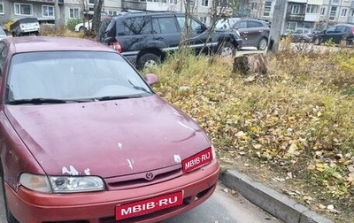 Mazda 626, 1993 год, 130 000 рублей, 1 фотография