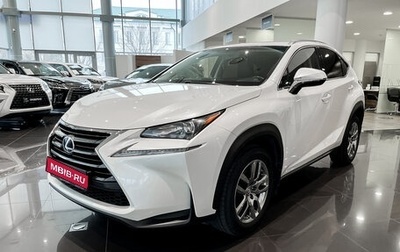 Lexus NX I, 2017 год, 3 360 000 рублей, 1 фотография