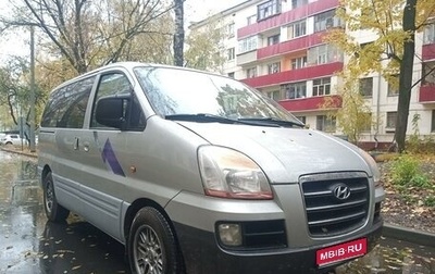 Hyundai Starex I рестайлинг, 2006 год, 950 000 рублей, 1 фотография