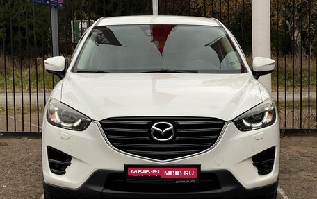 Mazda CX-5 II, 2015 год, 2 549 000 рублей, 6 фотография