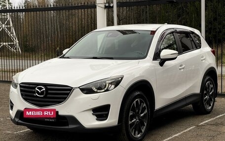 Mazda CX-5 II, 2015 год, 2 549 000 рублей, 7 фотография