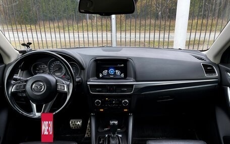 Mazda CX-5 II, 2015 год, 2 549 000 рублей, 14 фотография