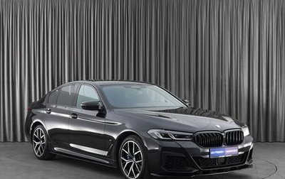 BMW 5 серия, 2020 год, 7 149 000 рублей, 1 фотография