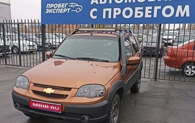 Chevrolet Niva I рестайлинг, 2019 год, 1 020 000 рублей, 1 фотография