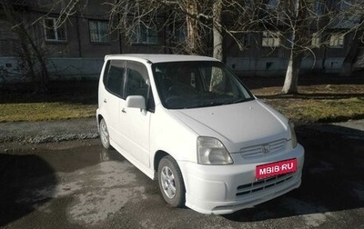 Honda Capa, 2000 год, 380 000 рублей, 1 фотография