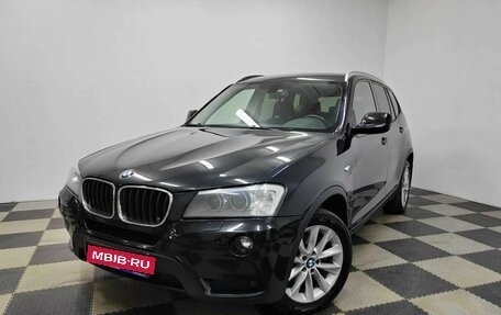 BMW X3, 2014 год, 2 450 000 рублей, 1 фотография