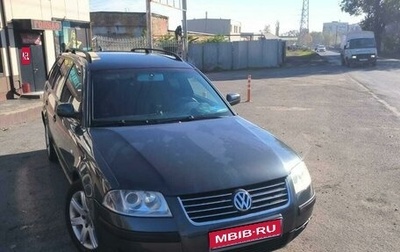 Volkswagen Passat B5+ рестайлинг, 2003 год, 520 000 рублей, 1 фотография