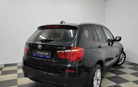 BMW X3, 2014 год, 2 450 000 рублей, 6 фотография