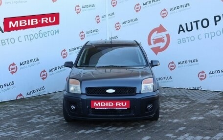 Ford Fusion I, 2007 год, 399 000 рублей, 7 фотография