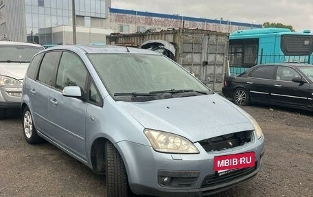 Ford C-MAX I рестайлинг, 2005 год, 435 000 рублей, 2 фотография