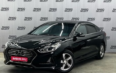 Hyundai Sonata VII, 2017 год, 1 887 000 рублей, 1 фотография