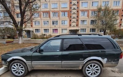 Mazda Capella, 1995 год, 150 000 рублей, 1 фотография