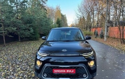 KIA Soul III, 2019 год, 2 020 000 рублей, 1 фотография