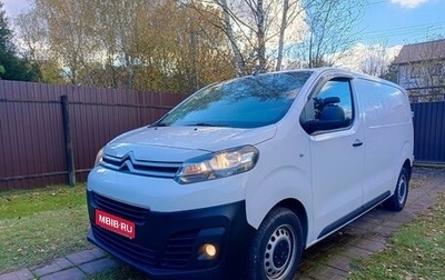 Citroen Jumpy III, 2021 год, 2 905 000 рублей, 1 фотография