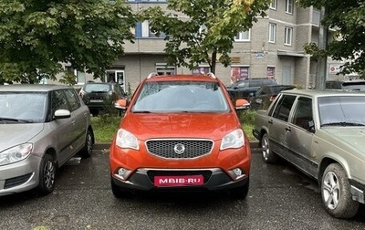 SsangYong Actyon II рестайлинг, 2011 год, 950 000 рублей, 1 фотография