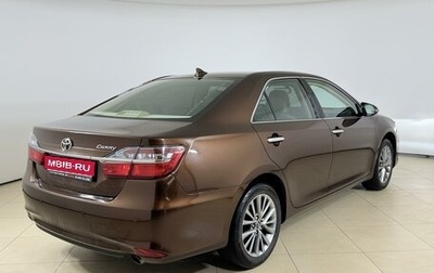 Toyota Camry, 2017 год, 2 699 000 рублей, 1 фотография