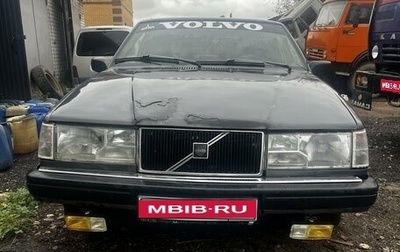 Volvo 940, 1991 год, 195 000 рублей, 1 фотография