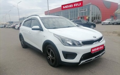 KIA Rio IV, 2018 год, 1 495 000 рублей, 1 фотография